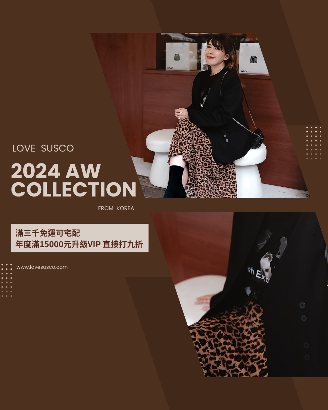 Brown and Beige Simple Fashion Sale Medium Banner (1080 x 1350 像素) (2)